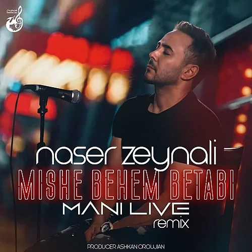 Mishe Behem Betabi (Mani Live Remix) Naser Zeynali